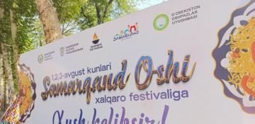 Azerbaijan's rich culinary heritage displayed in Uzbekistan