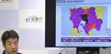 Torrential rains batter Southern Japan, forcing mass evacuations -  VIDEO 