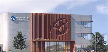 China’s Ab&B Bio-Tech shares Skyrocket 170% on Hong Kong IPO