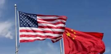 The US intends to reduce dependence on chinese goods