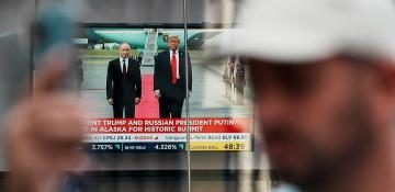 Markets react cautiously as US-Russia summit ends without agreement