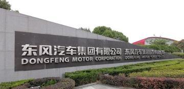 China approves Nissan-Dongfeng joint venture
