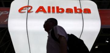 Alibaba develops new AI chip to compete in inference market