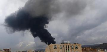 Israel strikes Yemen’s Houthis after reports the group used cluster munitions