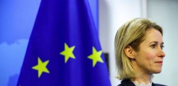 The EU urges the U.S. to revoke the visa ban affecting Palestinian officials en route to the UN General Assembly