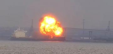 Cargo ship explodes in Baltimore Harbor -  VIDEO 