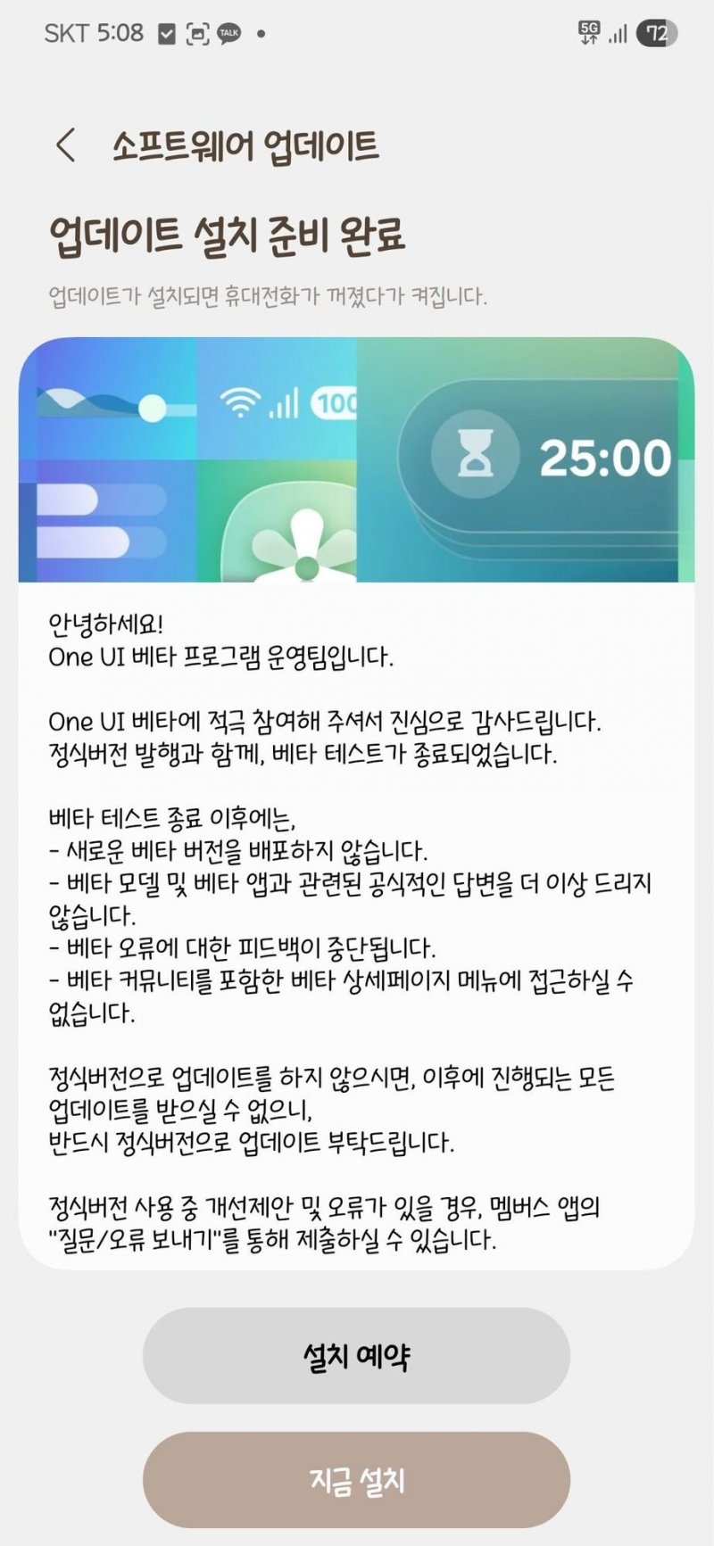 2025/09/1758535024.jpg + Samsung rolls out One UI 8 stable update for Galaxy S24 News about - Samsung rolls out One UI 8 stable update for Galaxy S24
