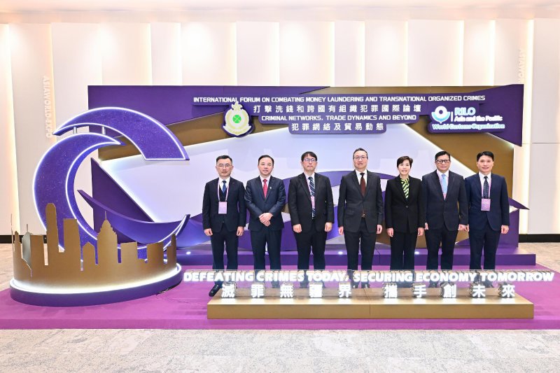 Hong Kong's pivotal role in TCM internationalization underscored at key forum 