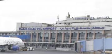 Explosion hits former military base near Damascus airport