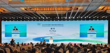Azerbaijan delegation participates in Global South Media and Think Tanks Forum in China