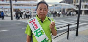 Beijing sanctions Japan lawmaker, Tokyo condemns move