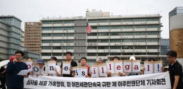 South Korea to fly home workers detained in U.S. immigration raid