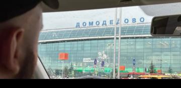 Russia to sell Domodedovo Airport by end of 2025