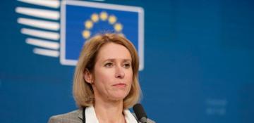 EU delivers 80% of promised artillery shells to Ukraine, aims for full delivery by October