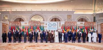 Qatar to host emergency Arab-Islamic Summit over Israeli strike