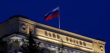 Bank of Russia cuts key interest rate to 17 pct 