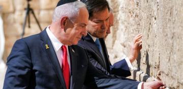 Rubio meets Netanyahu in Jerusalem -  VIDEO 