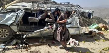 Seven travelers killed in Afghanistan 