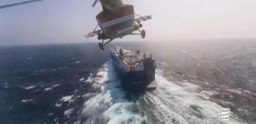 Ship attacked off Yemen's Aden