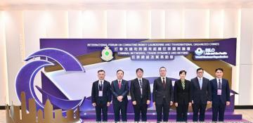 Hong Kong's pivotal role in TCM internationalization underscored at key forum 