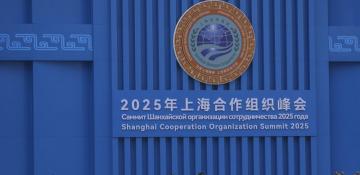 Tianjin hosts Shanghai Cooperation Organization summit