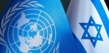 Israel rejects UN General Assembly resolution on Palestinian state 