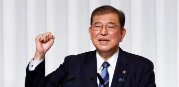 Japanese Prime Minister decides to resign 