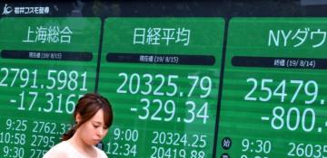 Asian markets climb on hopes of US rate cuts
