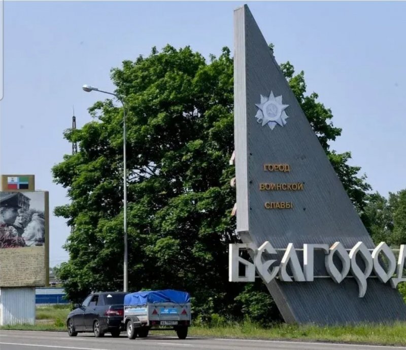 Russia’s Belgorod governor bans sharing unofficial drone strike footage