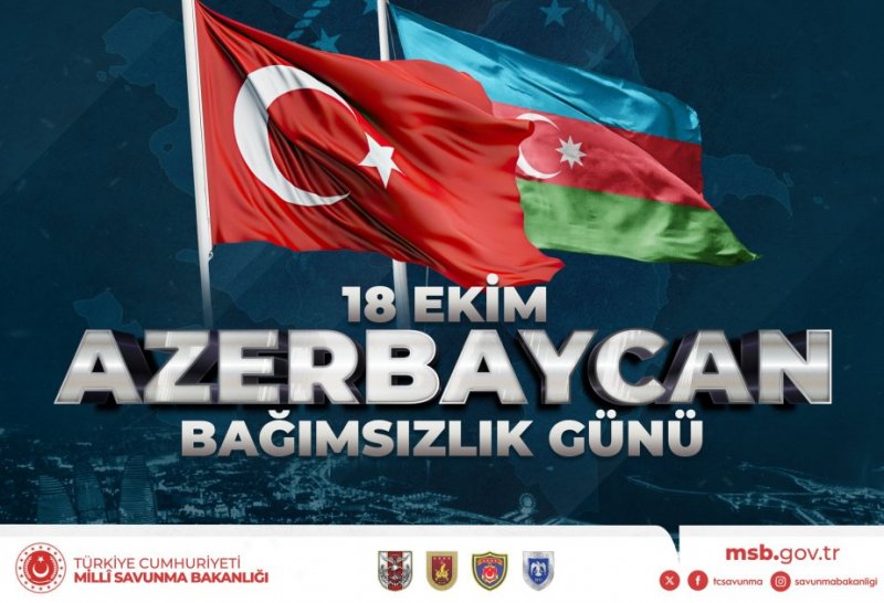 Turkish Defense Ministry: The unity of the two brotherly countries is unbreakable