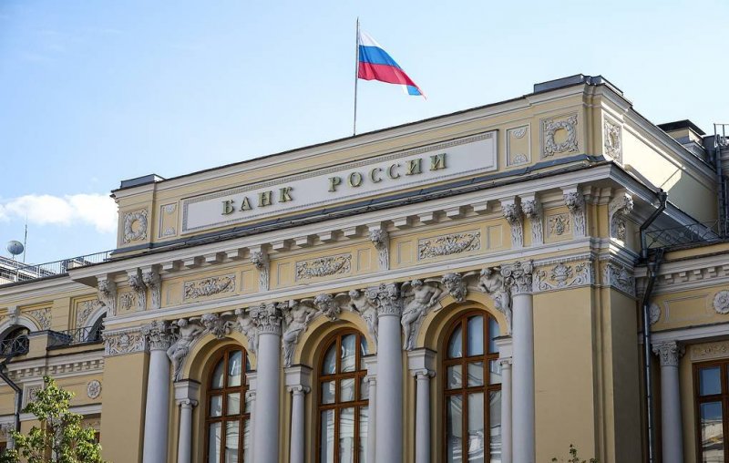 Bank of Russia cuts key interest rate to 16.5%