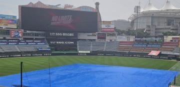 Hanwha-SSG game faces risk of cancelation due to sudden rain
