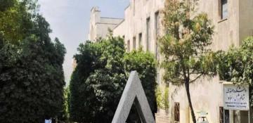 Explosion at University of Tehran laboratory leaves one dead, several injured 