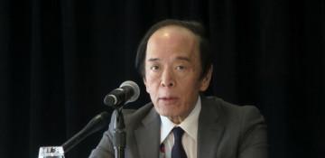 U.S. tariff impact seems to be on horizon, Bank of Japan chief warns 