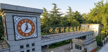 China accuses the United States of launching a cyberattack on its National Time Service Center