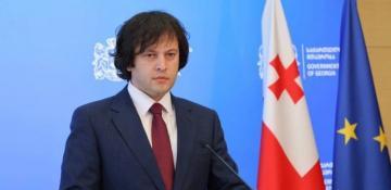 Georgian PM: EPP statement highlights the 