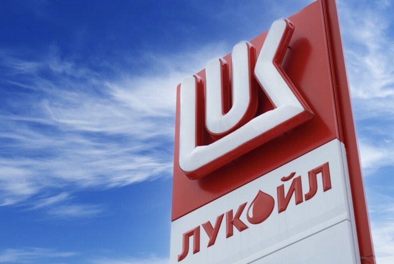 Russia’s Lukoil to offload foreign assets due to US sanctions