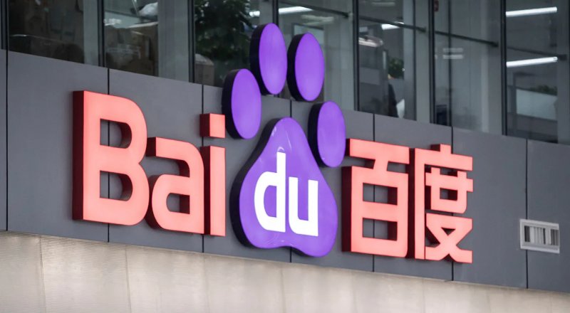 China's Baidu unveils new AI chips to boost domestic computing
