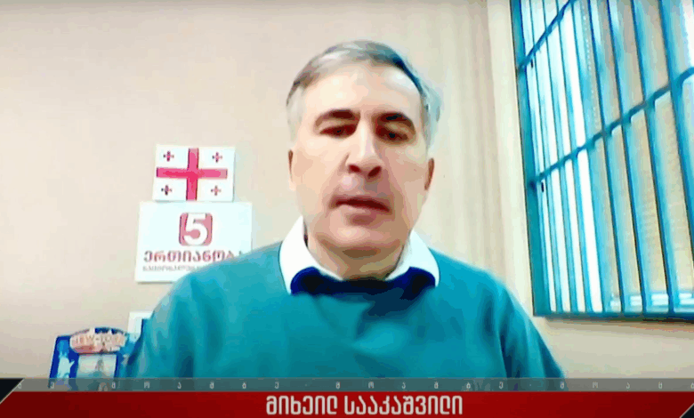 Saakashvili seeks civilian prisoner status from Ukraine