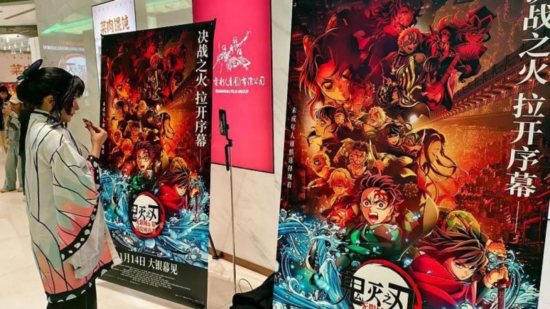 Japanese film releases postponed in China amid tensions over Taiwan remarks 