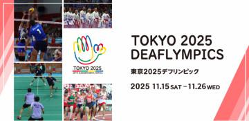 Azerbaijani athletes set for historic first at Tokyo 2025 Deaflympics