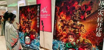 Japanese film releases postponed in China amid tensions over Taiwan remarks 