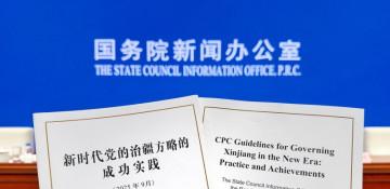 What the new Xinjiang White Paper says about China’s strategy