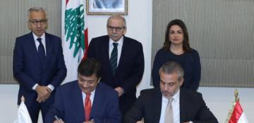 Lebanon, World Bank's IFC sign agreements to boost investment 