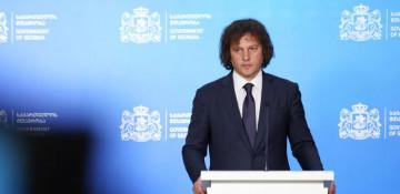 Georgian PM to meet Pope Leo XIV in Vatican