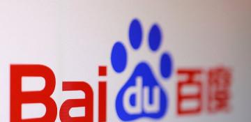 Baidu begins layoffs after Q3 loss amid AI competition and declining ad revenue 