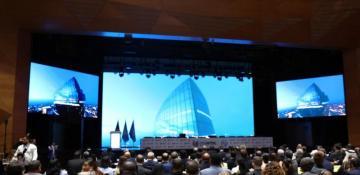 Baku welcomes WTDC-2025 to advance global digital transformation