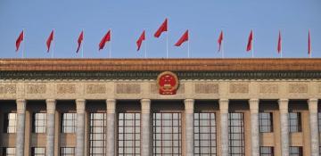 CPC commemorates 110th birth anniversary of Hu Yaobang with Beijing symposium