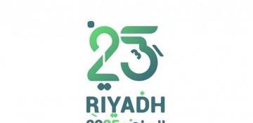 Azerbaijani athletes parade at opening of Islamic Solidarity Games in Riyadh