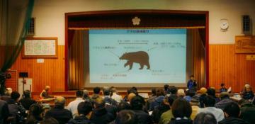 Man survives bear attack inside public restroom in Tokyo 